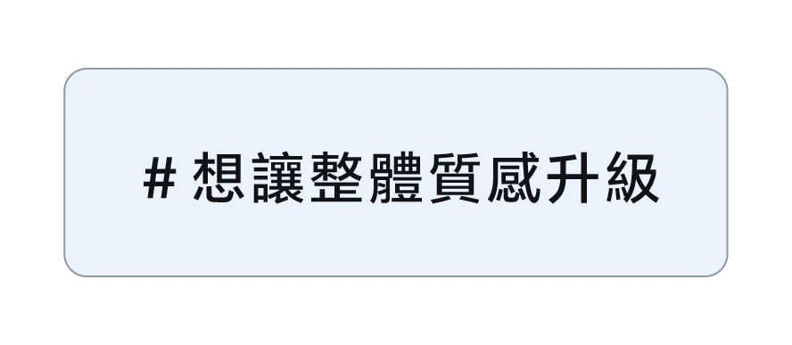 痛點圖片03