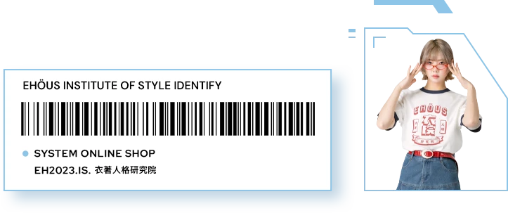 條碼裝飾